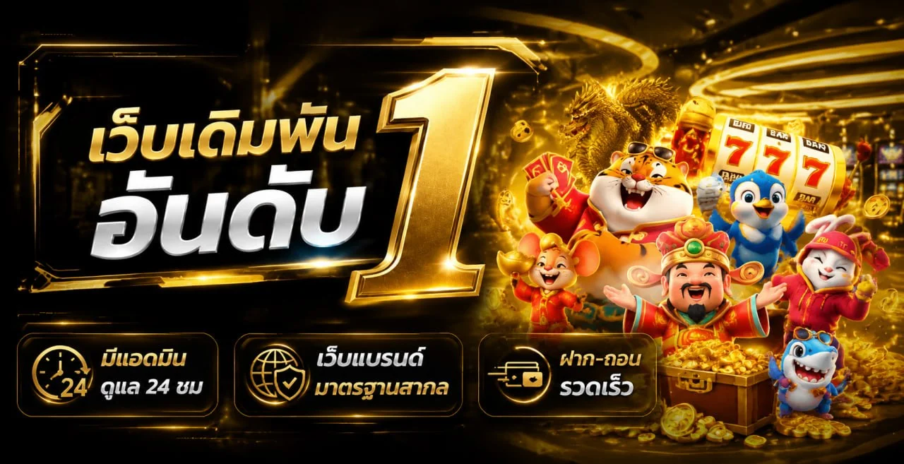 แบนเนอร์ KNIGHTWINXBET ทางเข้าเว็บหลักและบริการเกมออนไลน์