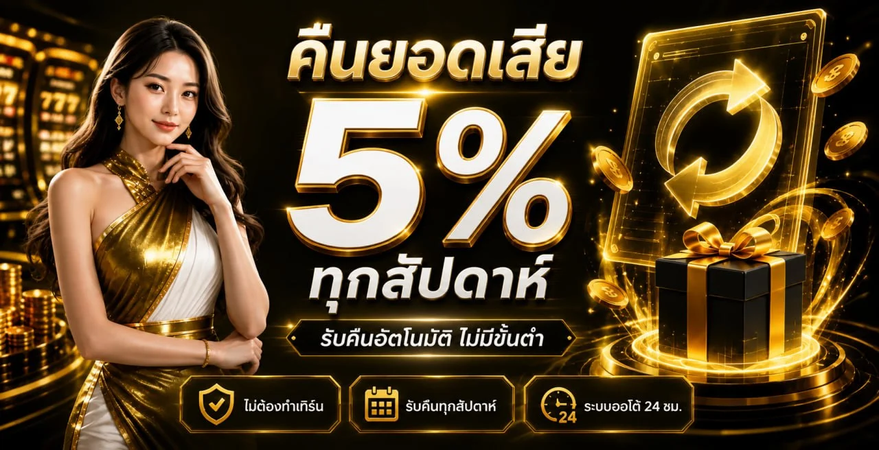 ค่ายเกมและคาสิโนบน KNIGHTWINXBET สำหรับผู้บรรลุนิติภาวะ