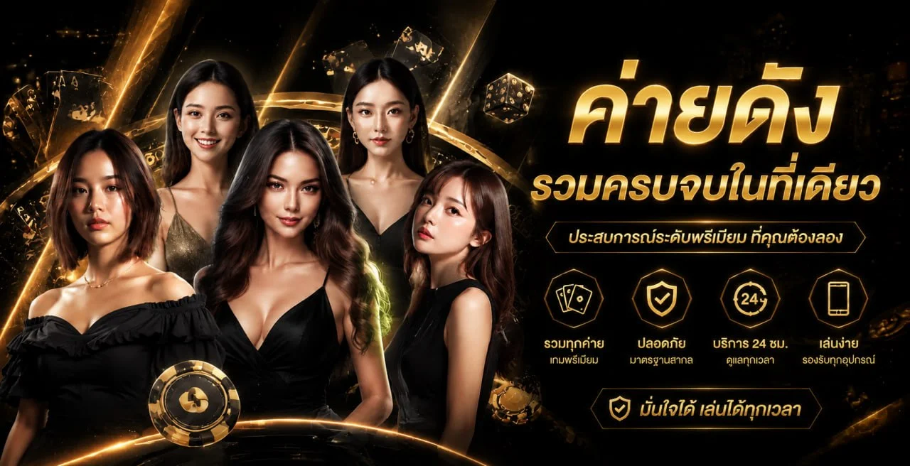 KNIGHTWINXBET ทางเข้าเว็บตรง สล็อตวอเลท ออโต้
