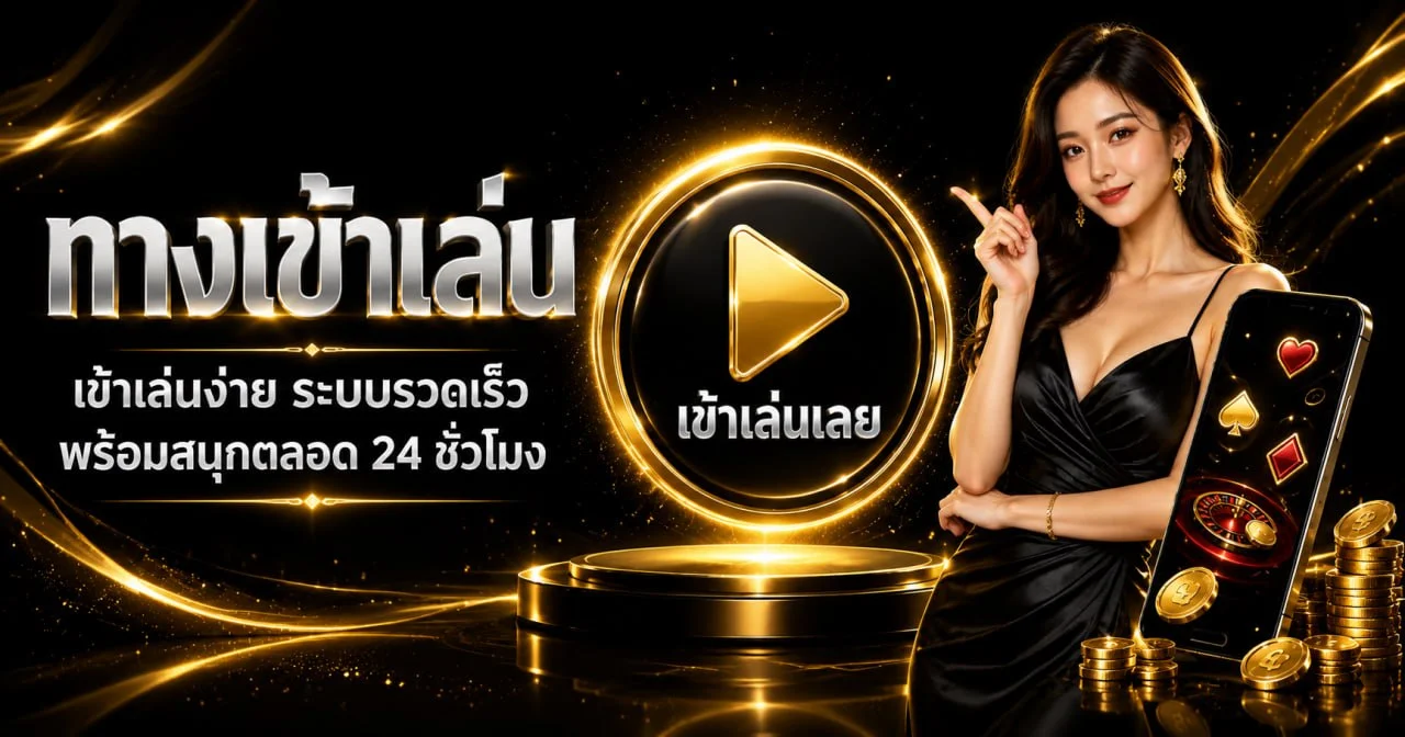กีฬาและการบริหารงบบน KNIGHTWINXBET อย่างรับผิดชอบ