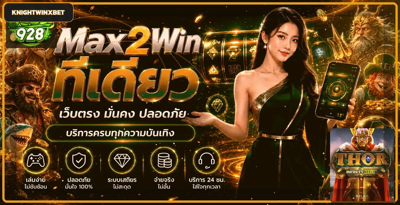 แบนเนอร์ KNIGHTWINXBET ทางเข้าเว็บหลักและบริการเกมออนไลน์