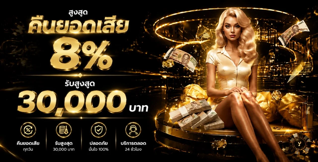 KNIGHTWINXBET ทางเข้าเว็บตรง สล็อตวอเลท ออโต้